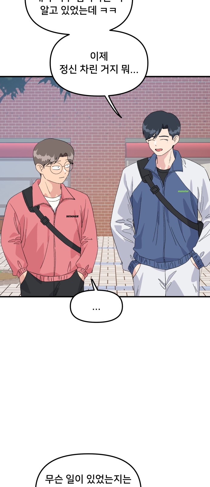74 페이지