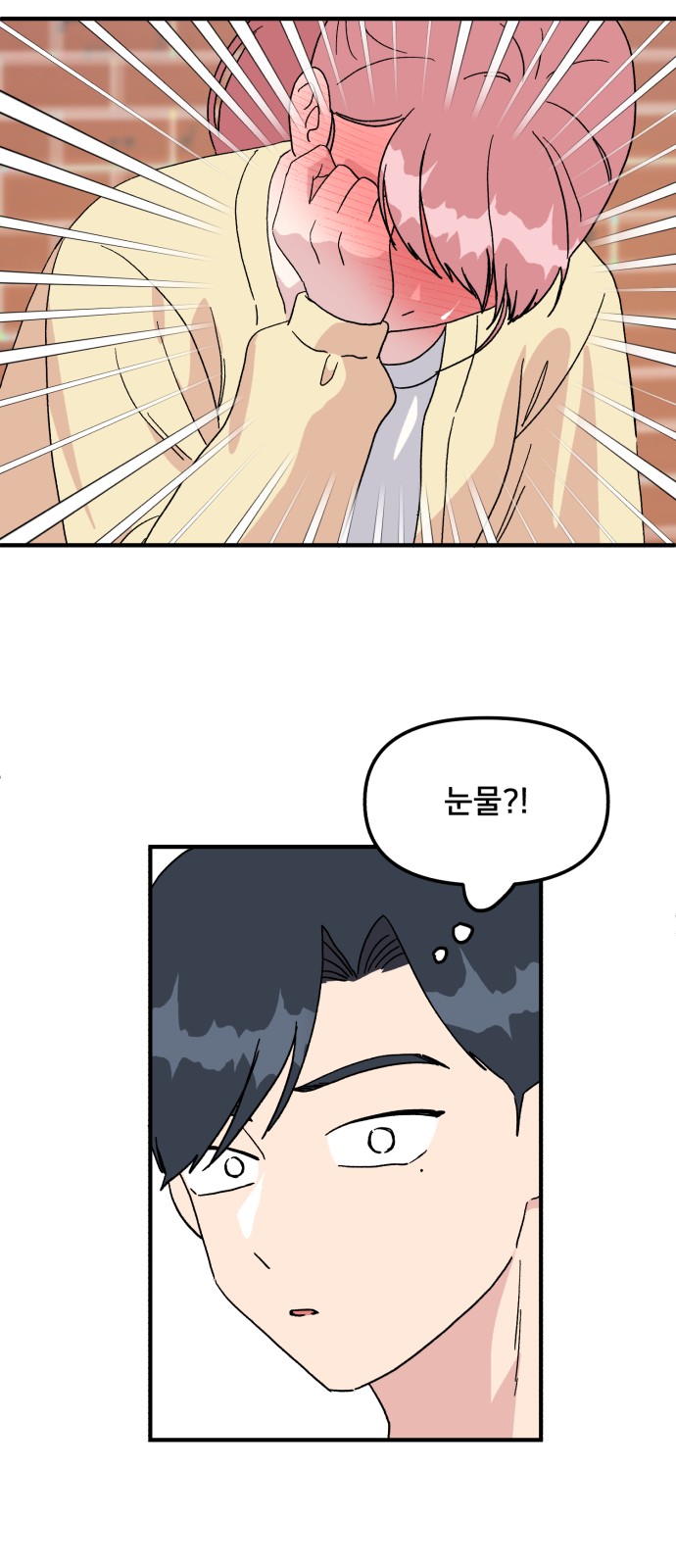 77 페이지