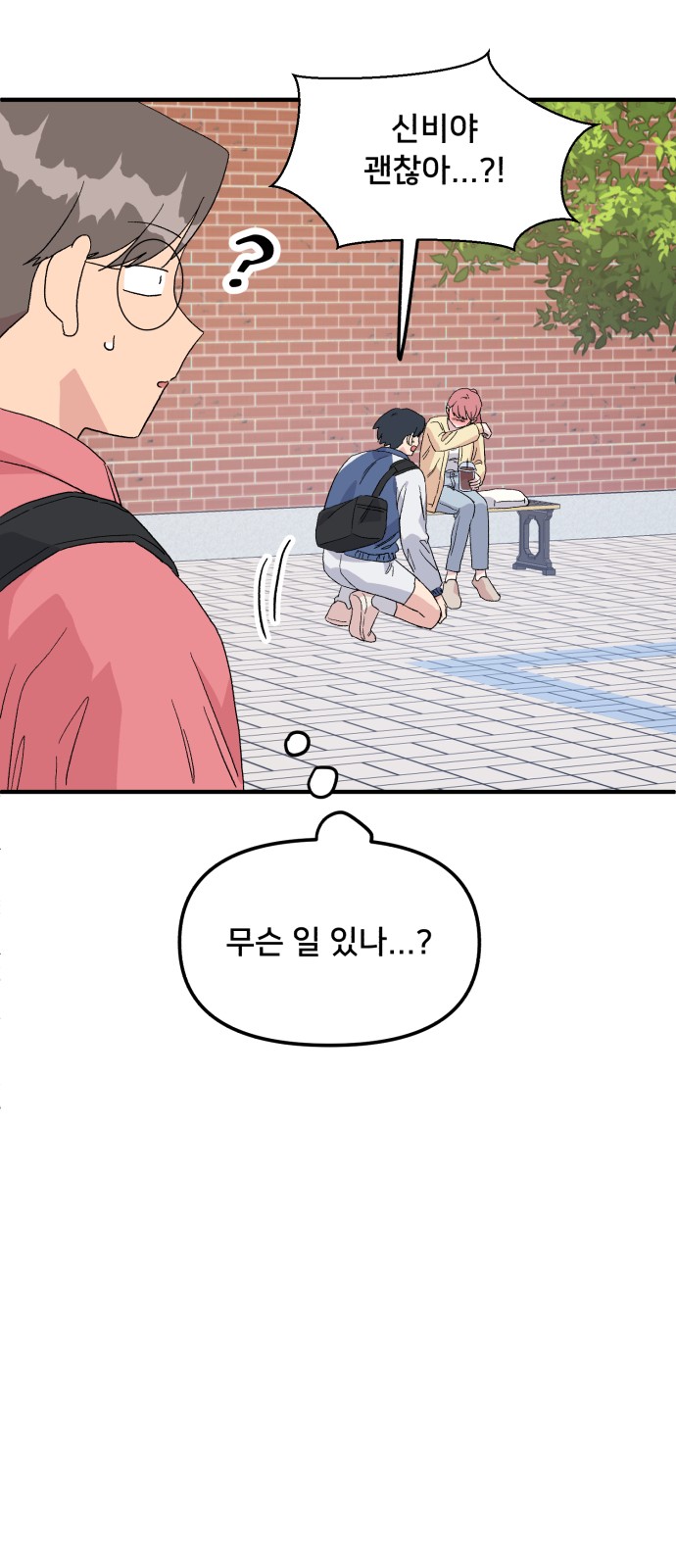79 페이지