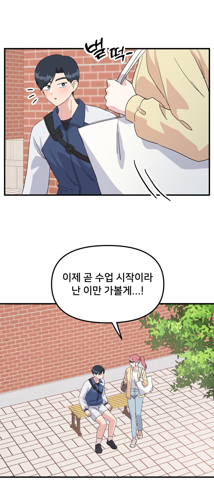 10 페이지