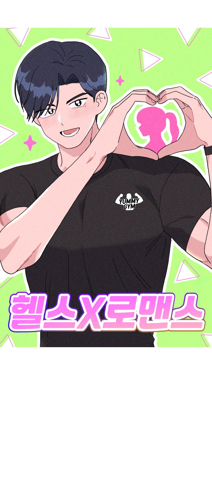 21 페이지