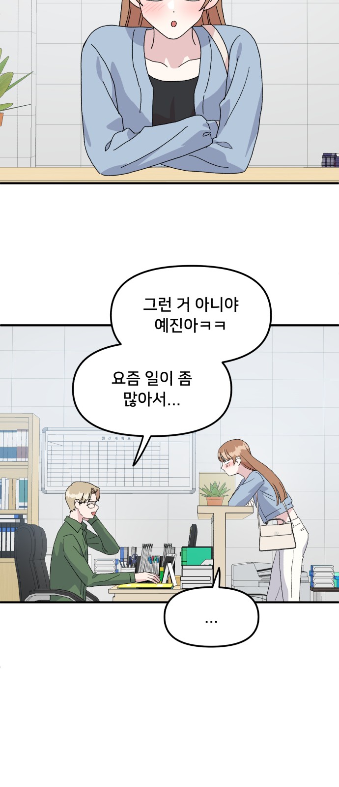 24 페이지