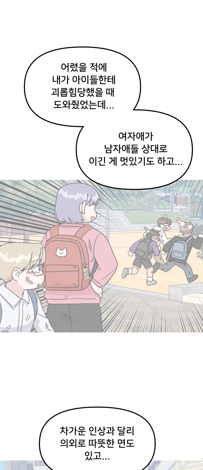 43 페이지