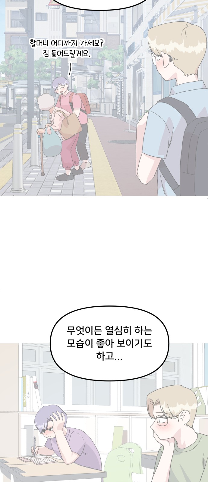 44 페이지