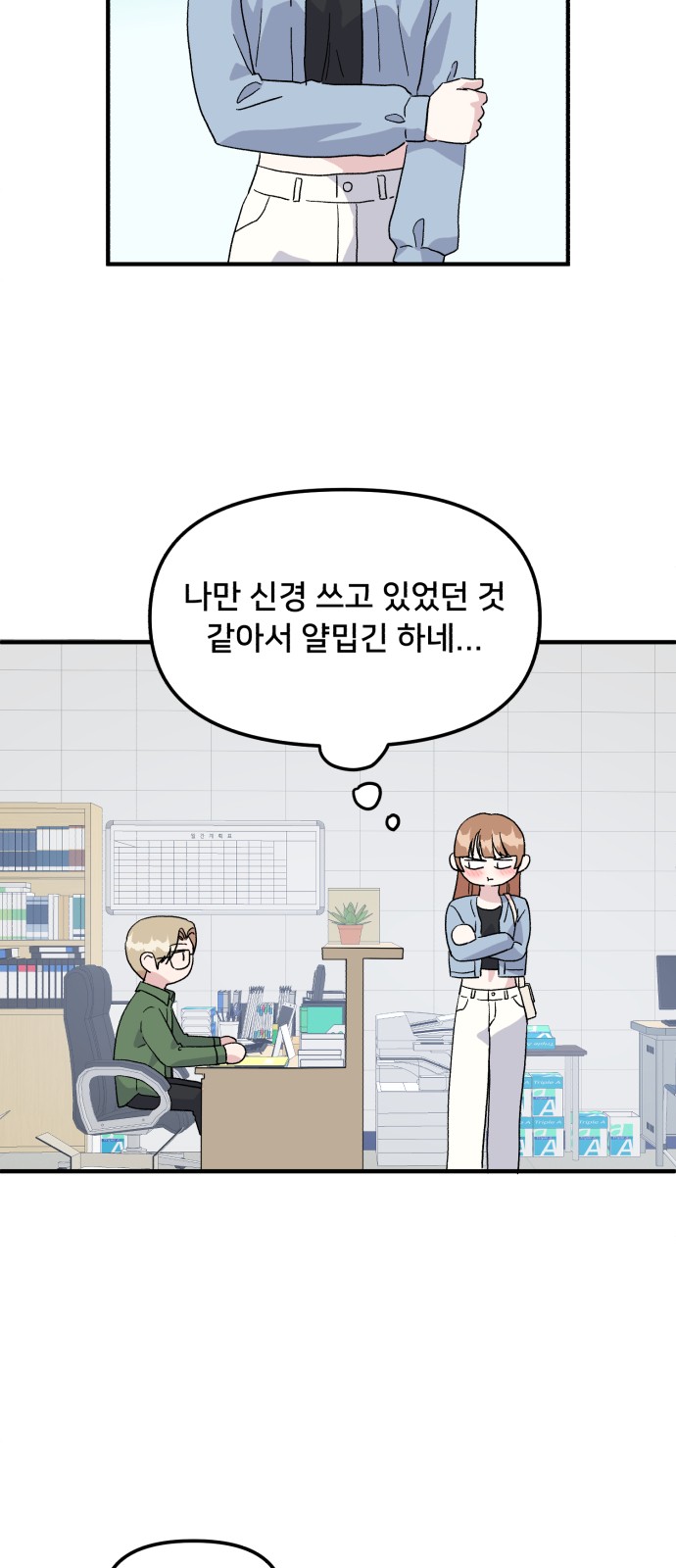 54 페이지