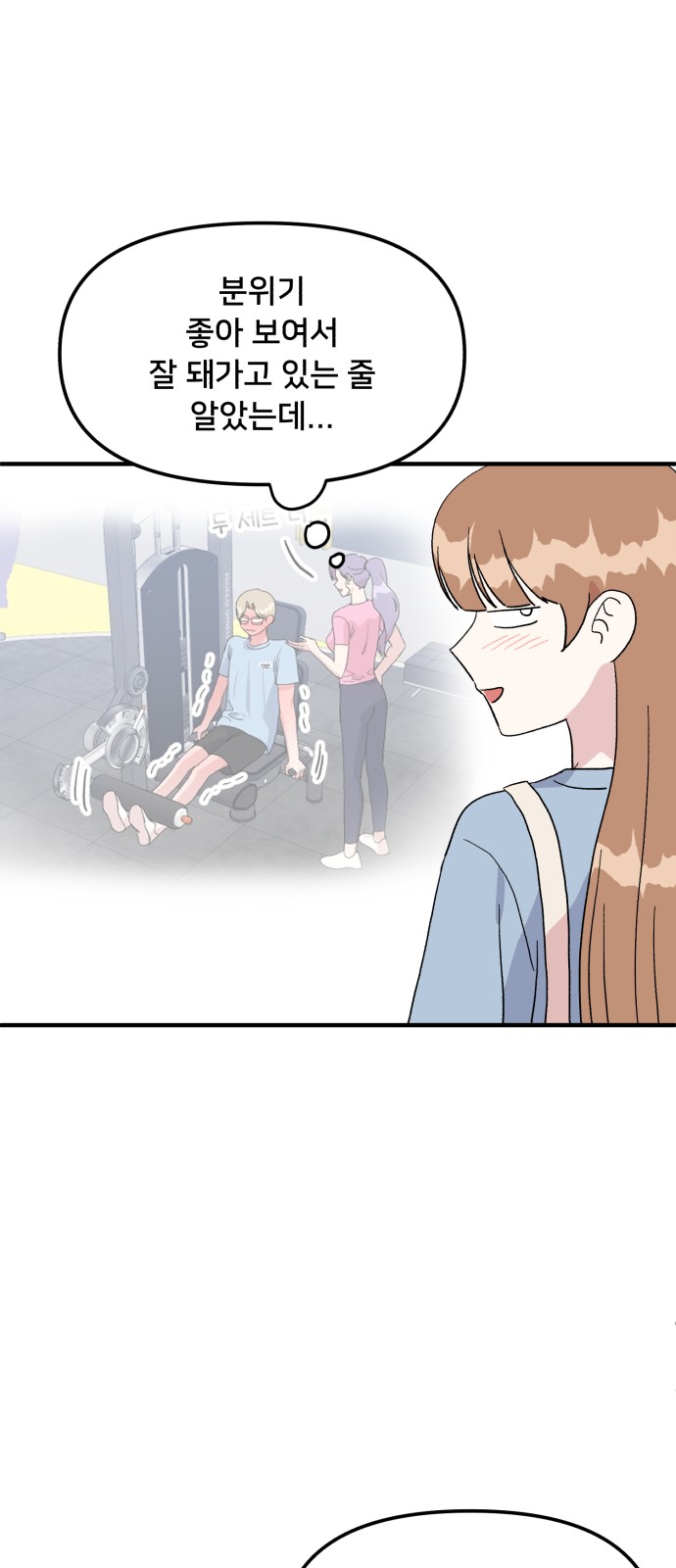 58 페이지