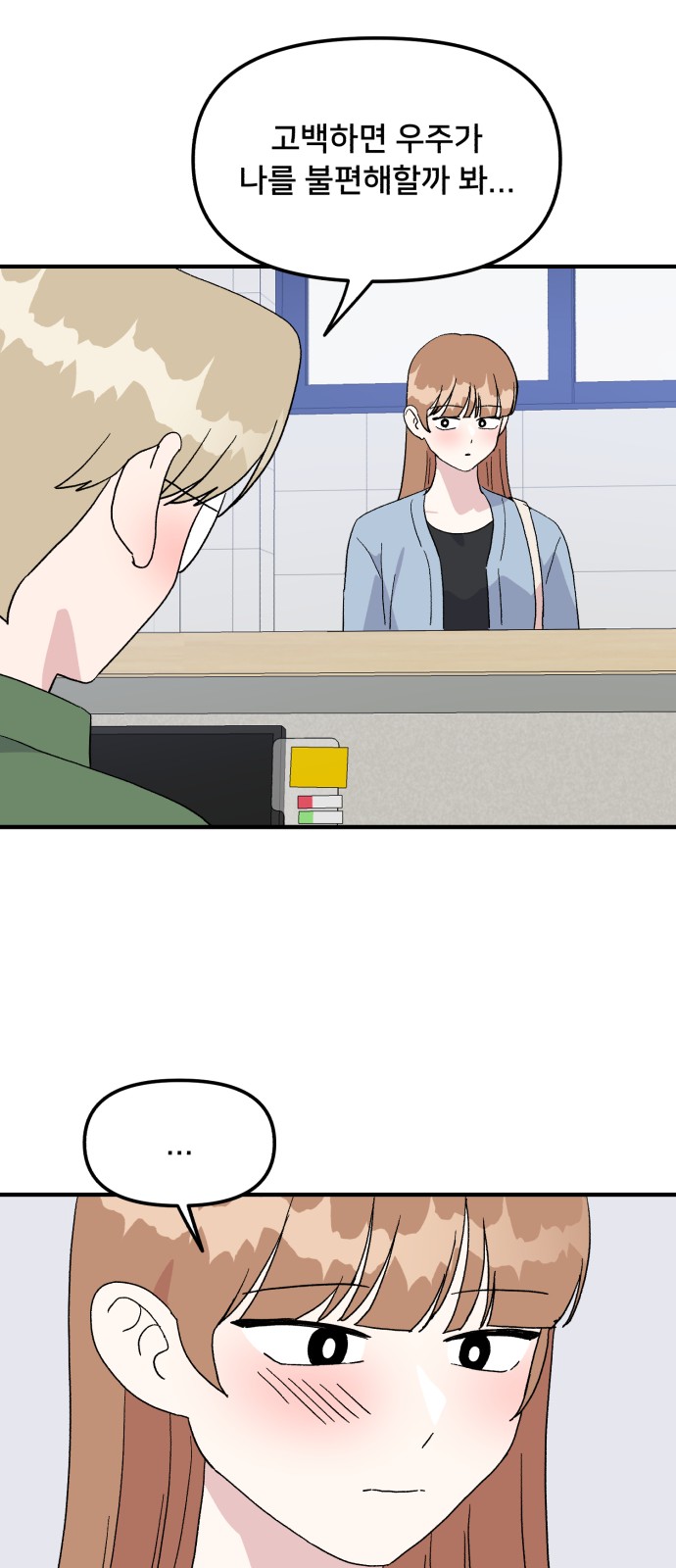 61 페이지