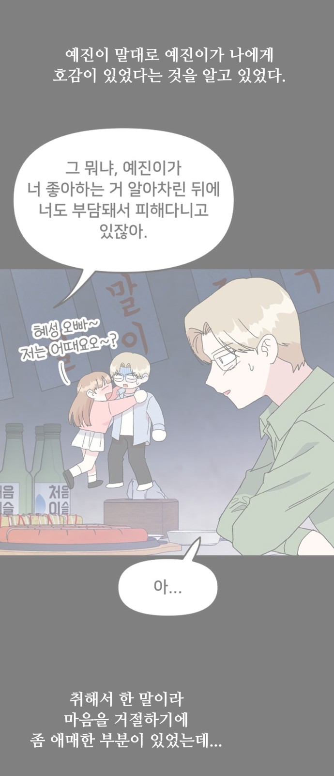 65 페이지