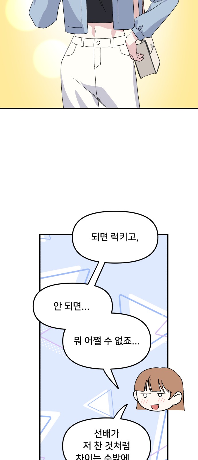67 페이지