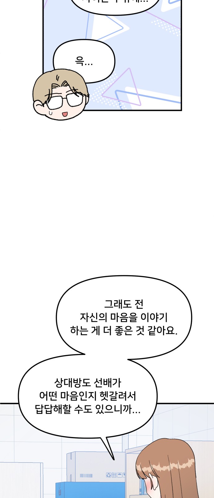 68 페이지