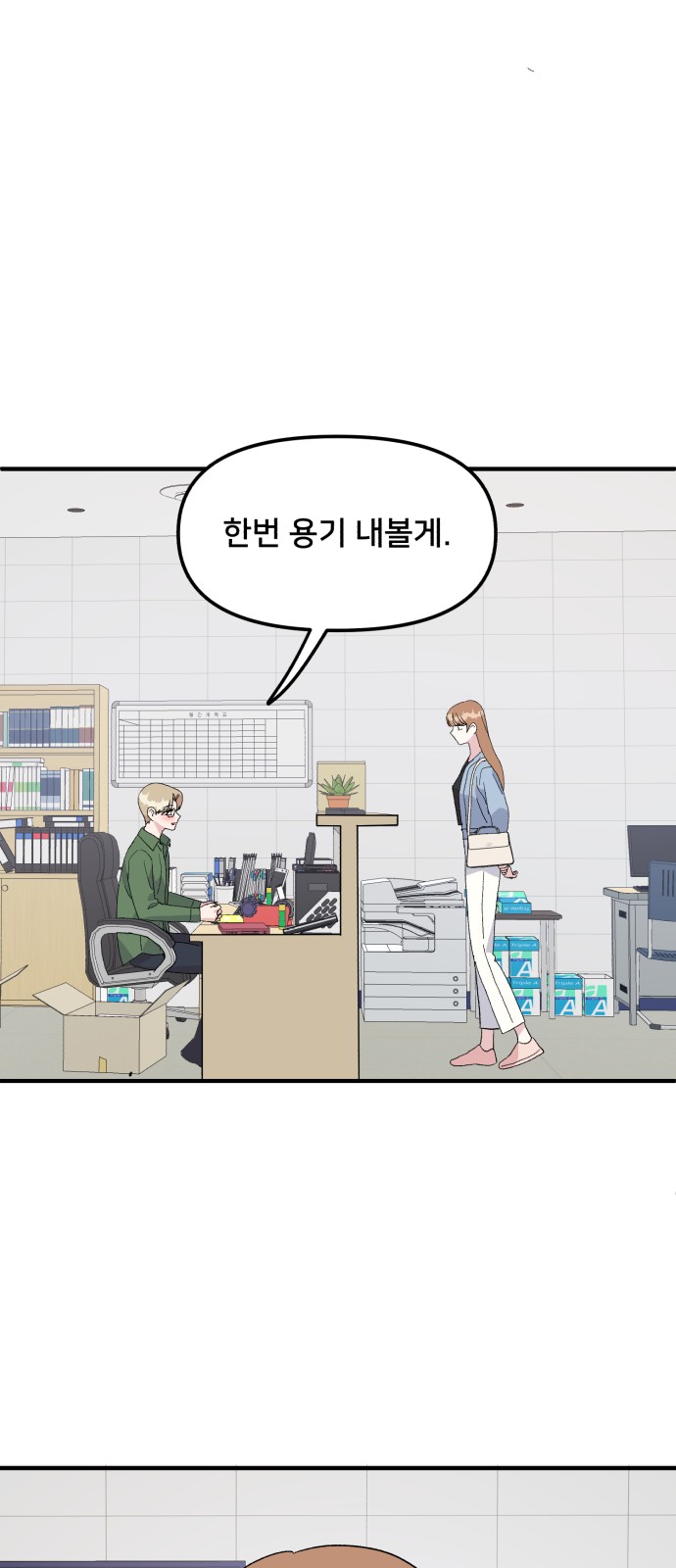 71 페이지