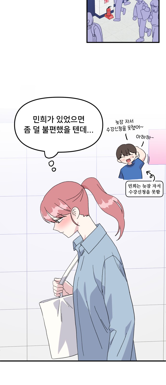 13 페이지