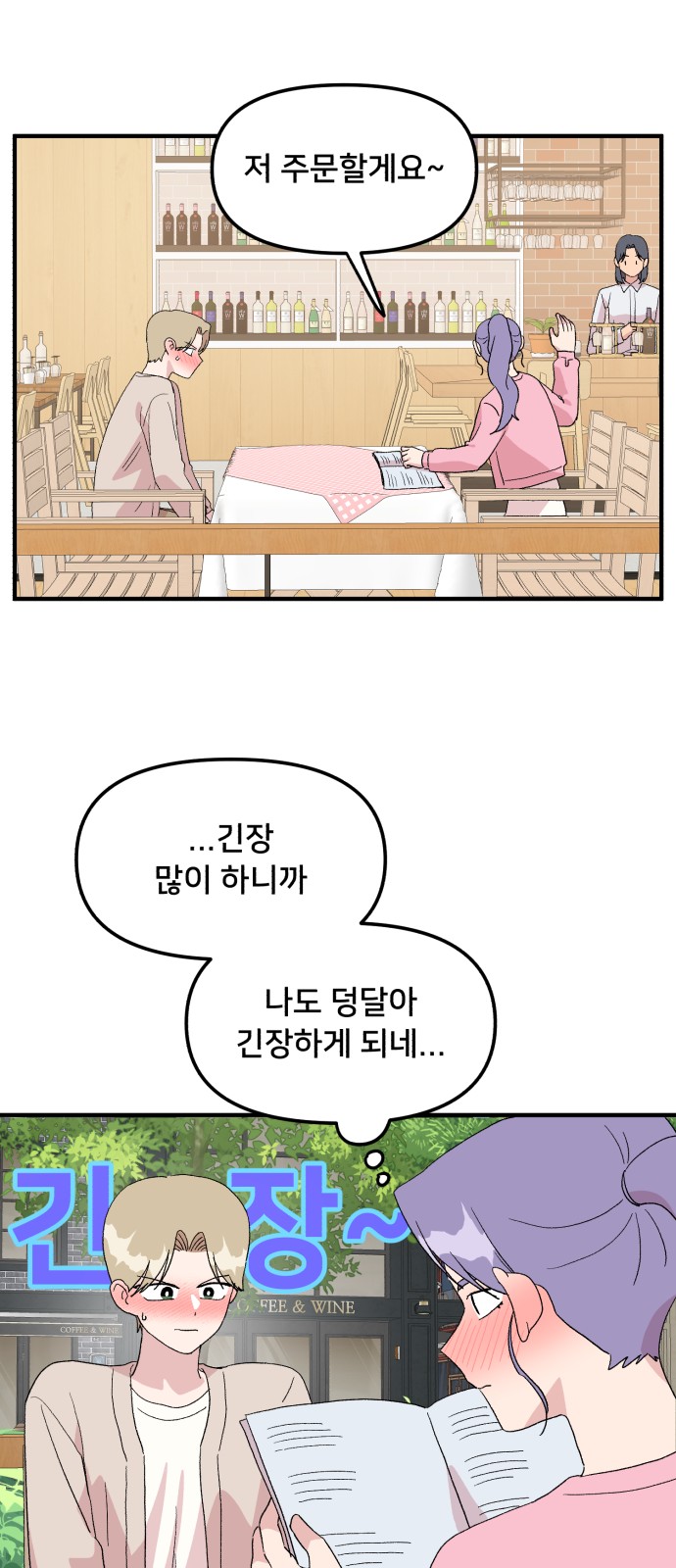 36 페이지