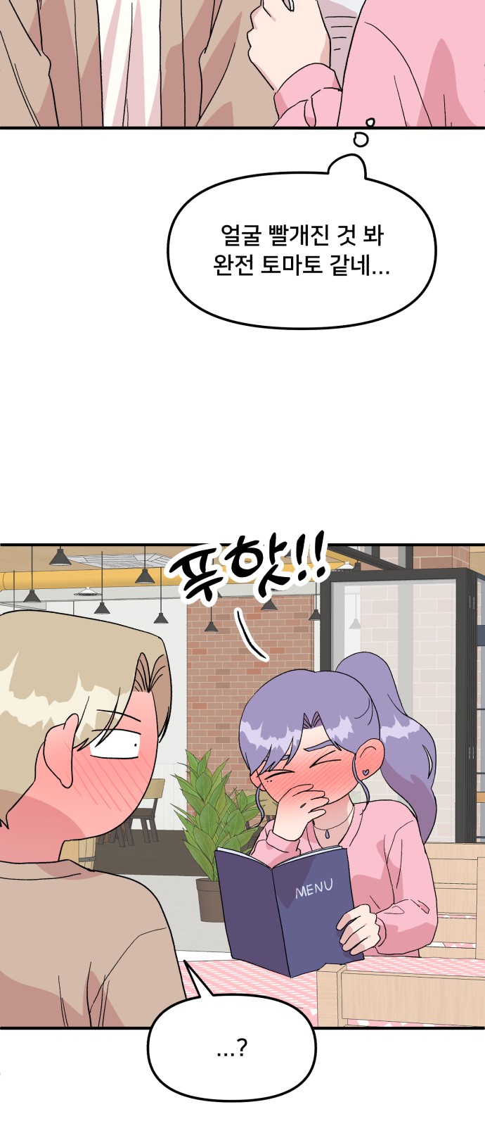 47 페이지