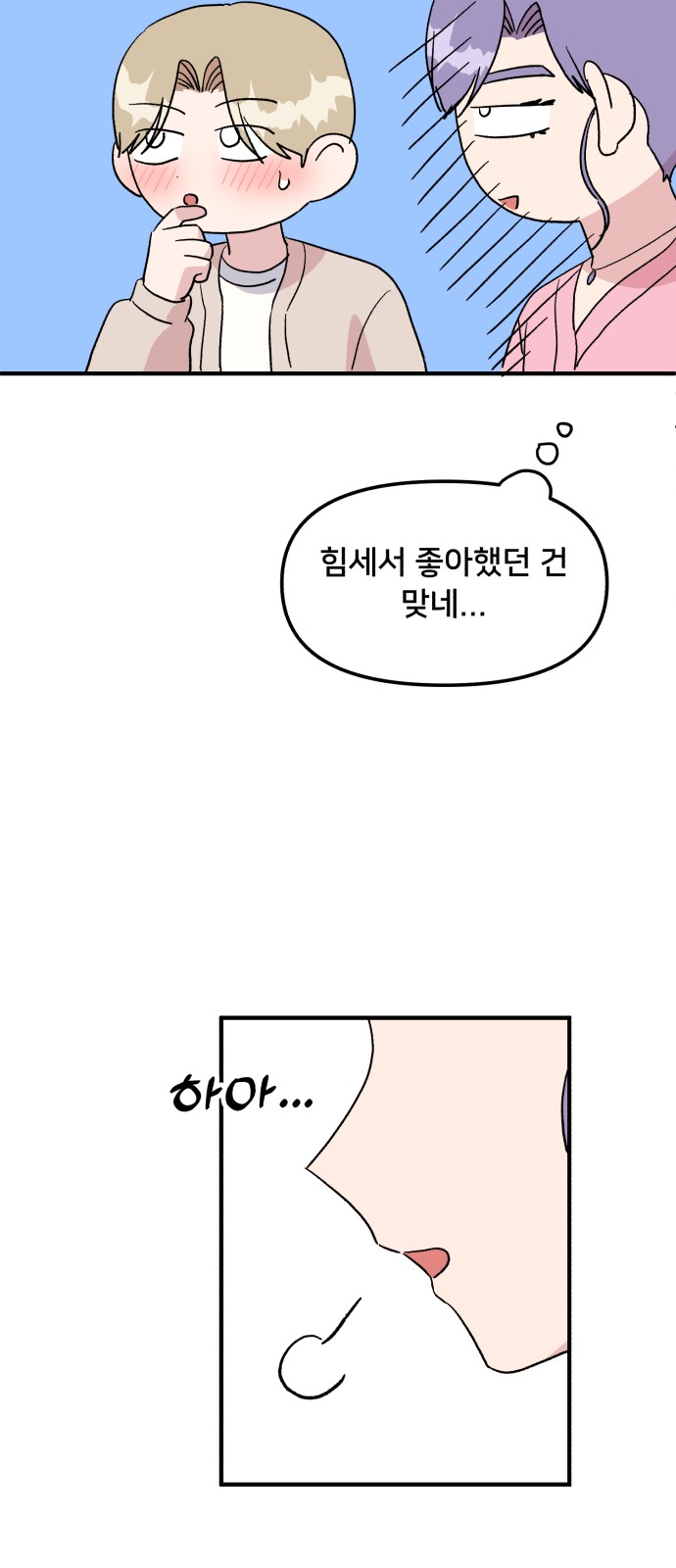 57 페이지