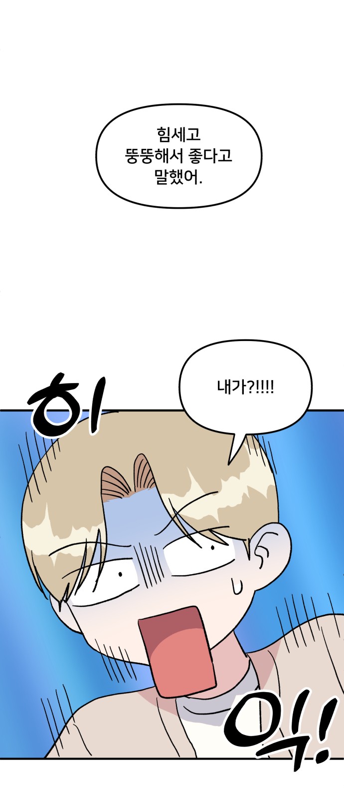 58 페이지