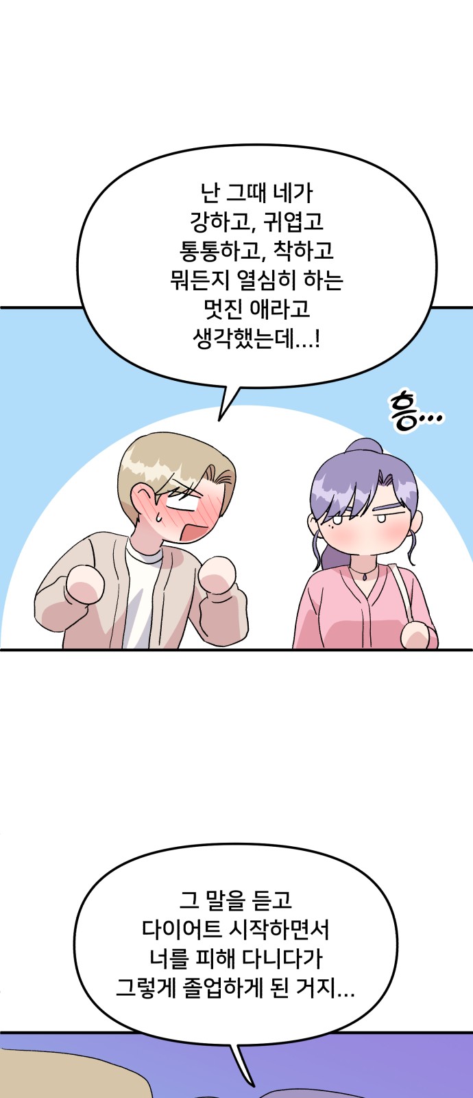 59 페이지