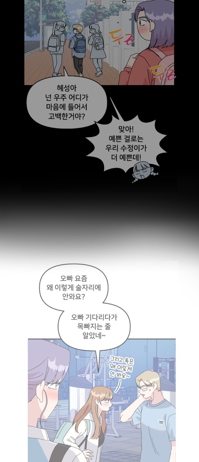 65 페이지