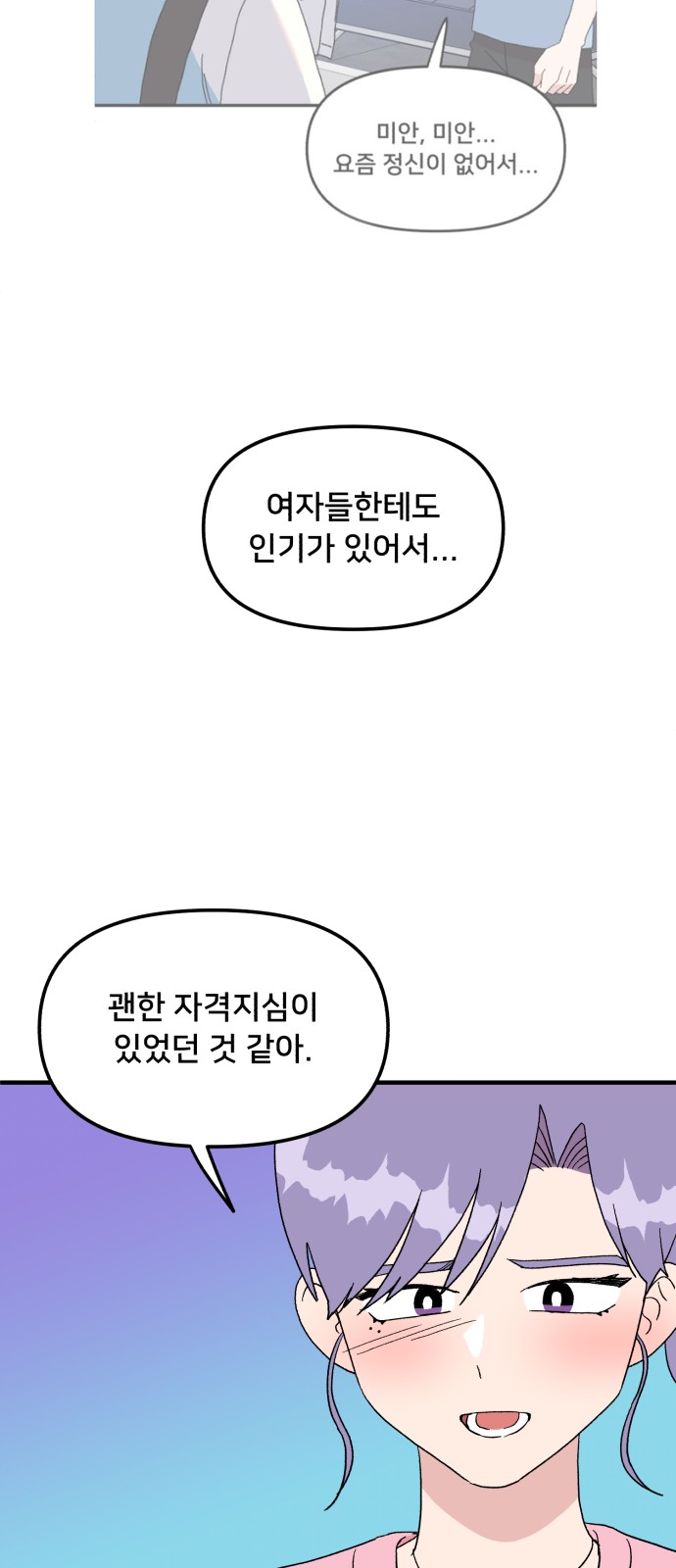66 페이지