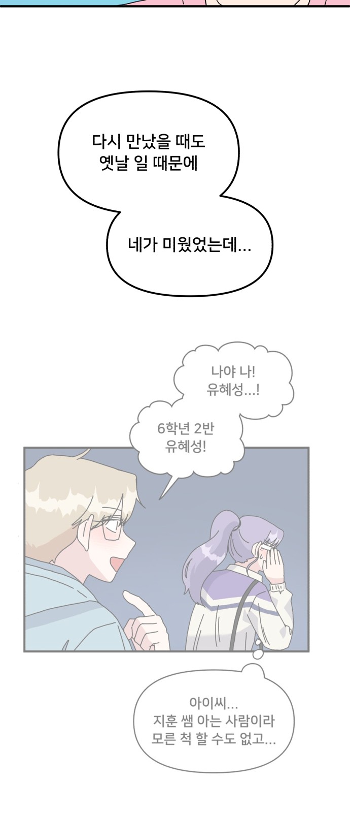 67 페이지
