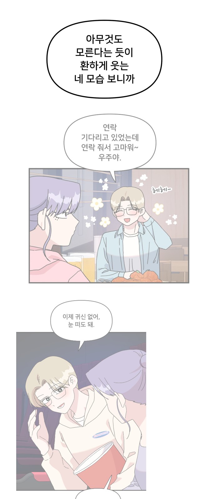 68 페이지