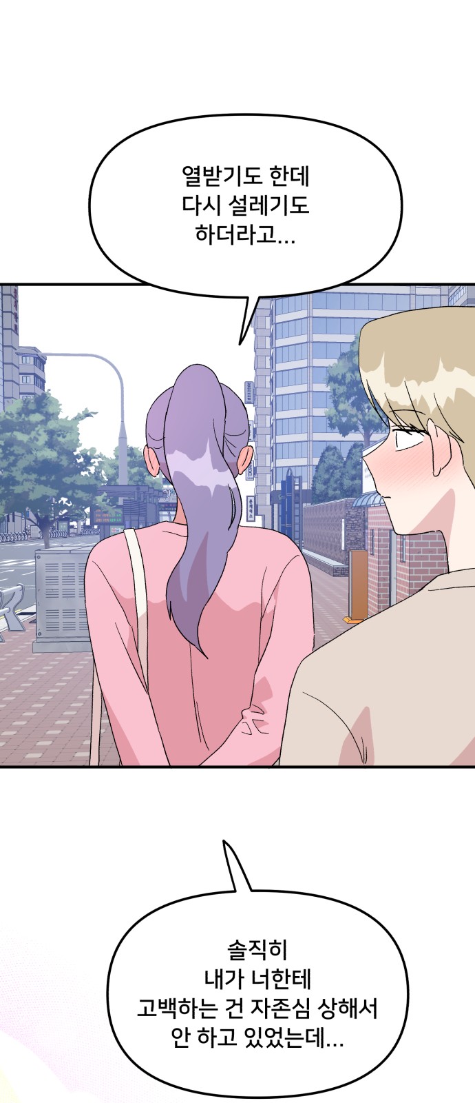 71 페이지