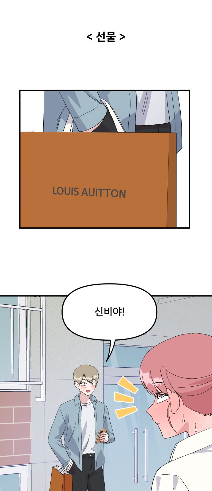 41 페이지