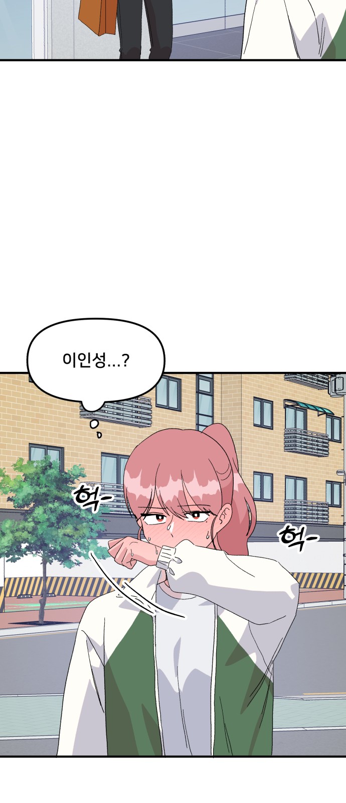 42 페이지