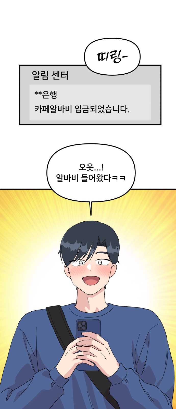 47 페이지