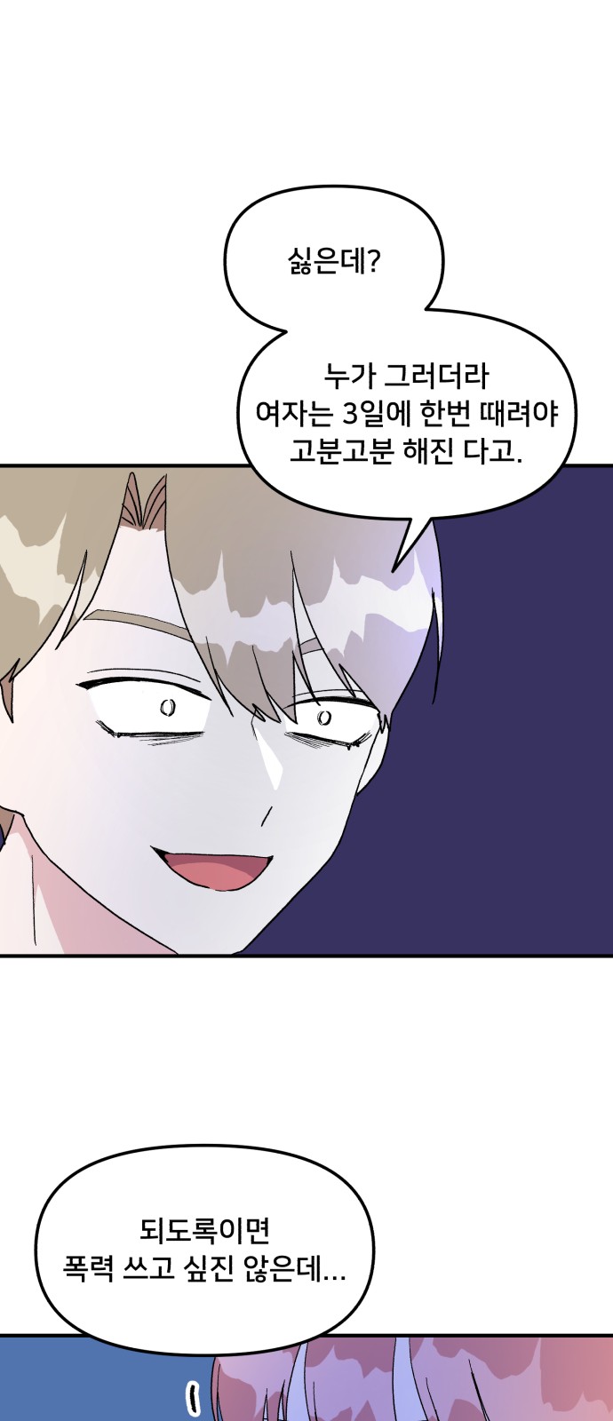 58 페이지