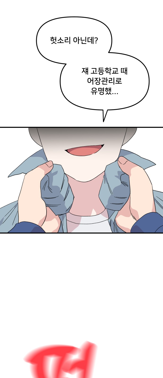 14 페이지