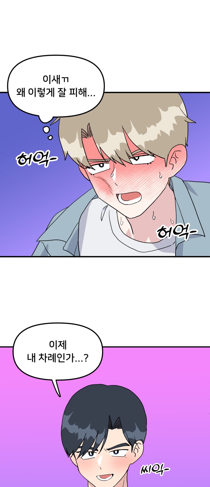 20 페이지