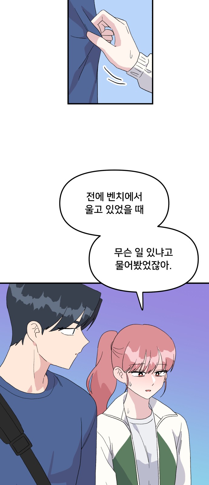 33 페이지