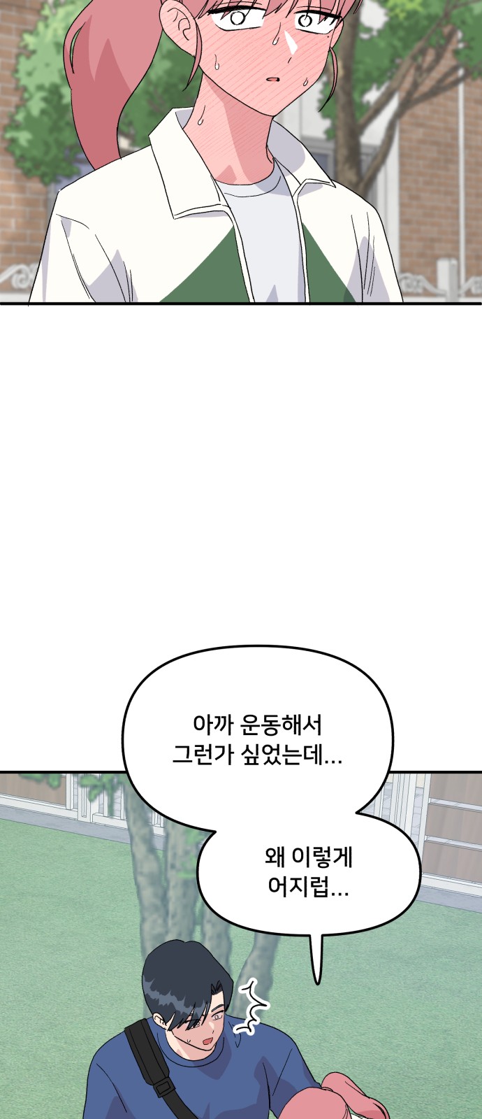 44 페이지