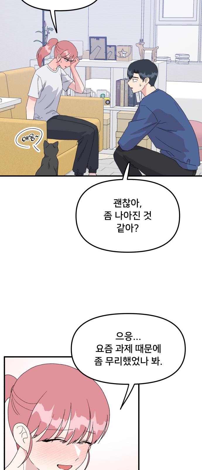 48 페이지