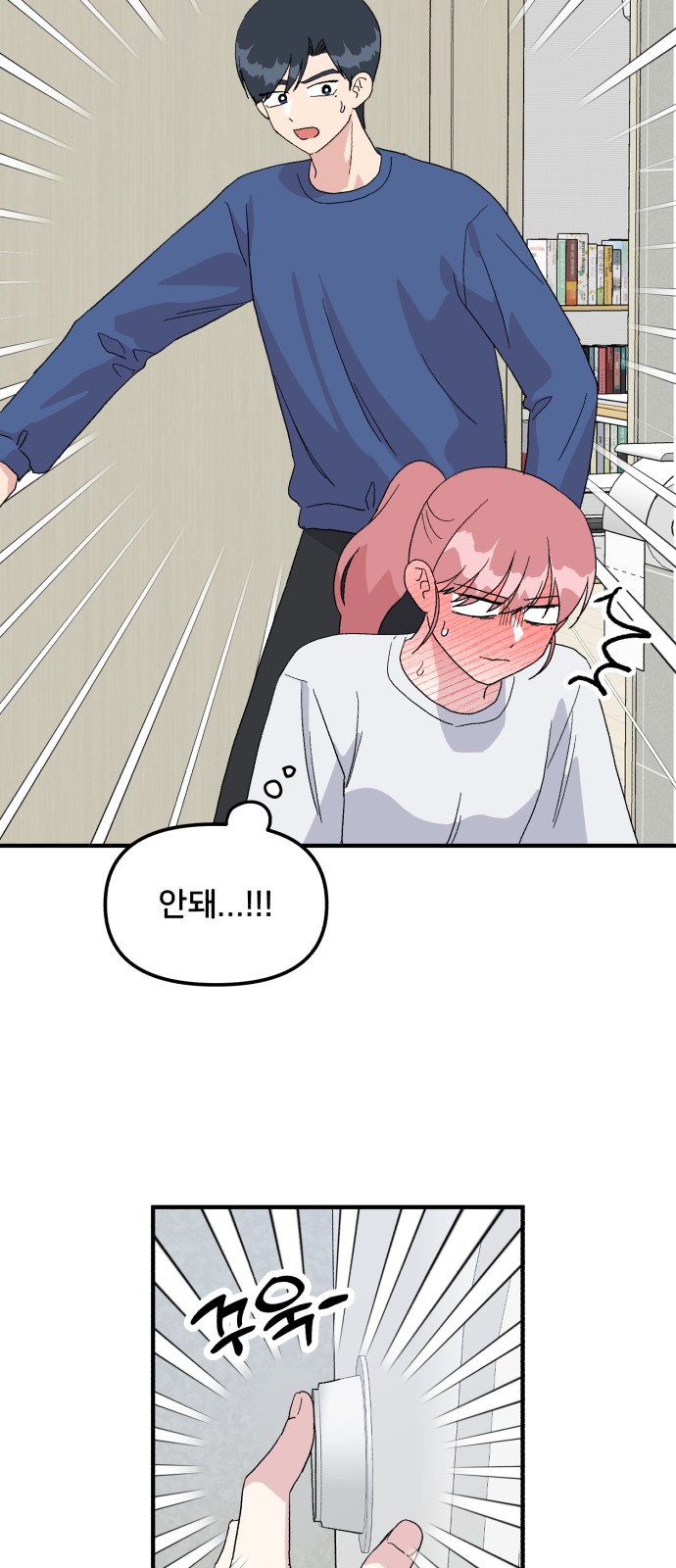 53 페이지
