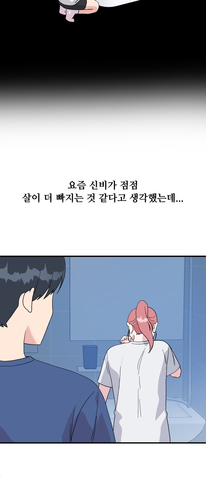 56 페이지