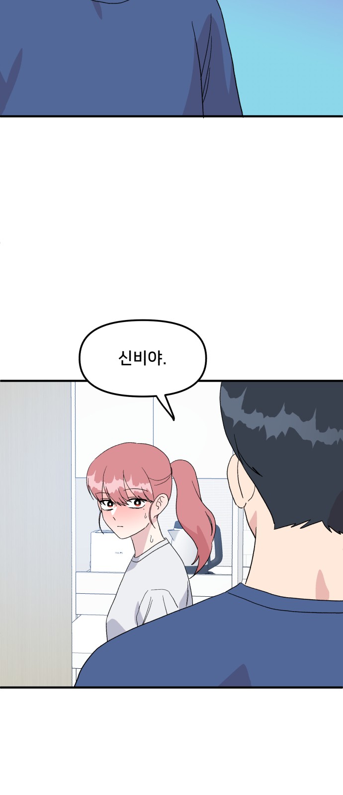 59 페이지