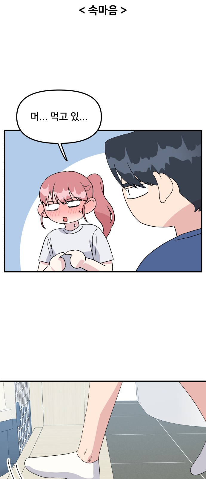 61 페이지