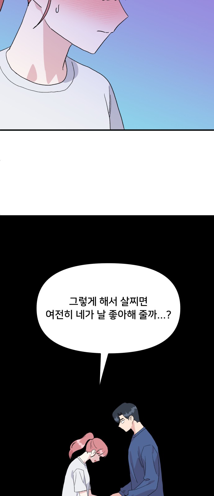 65 페이지