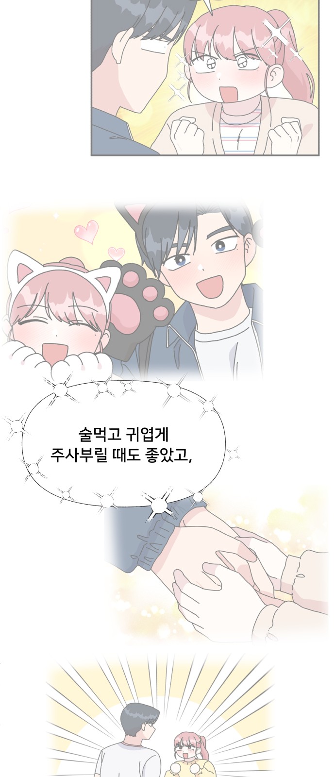11 페이지