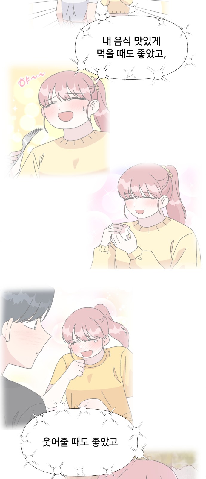 12 페이지
