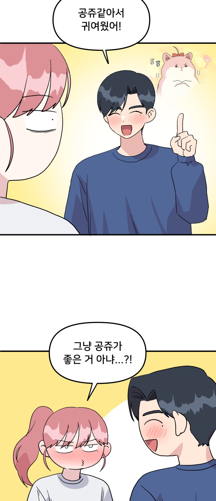 16 페이지