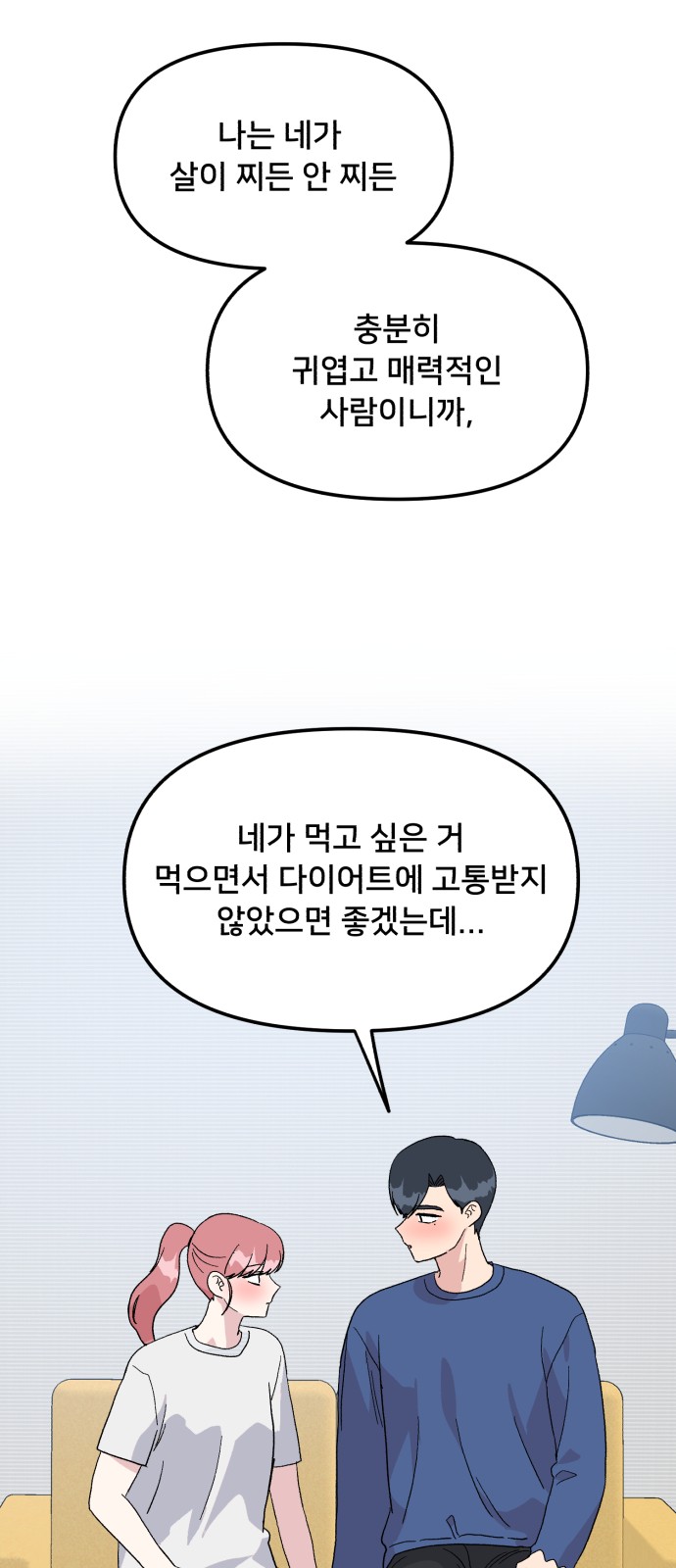 30 페이지