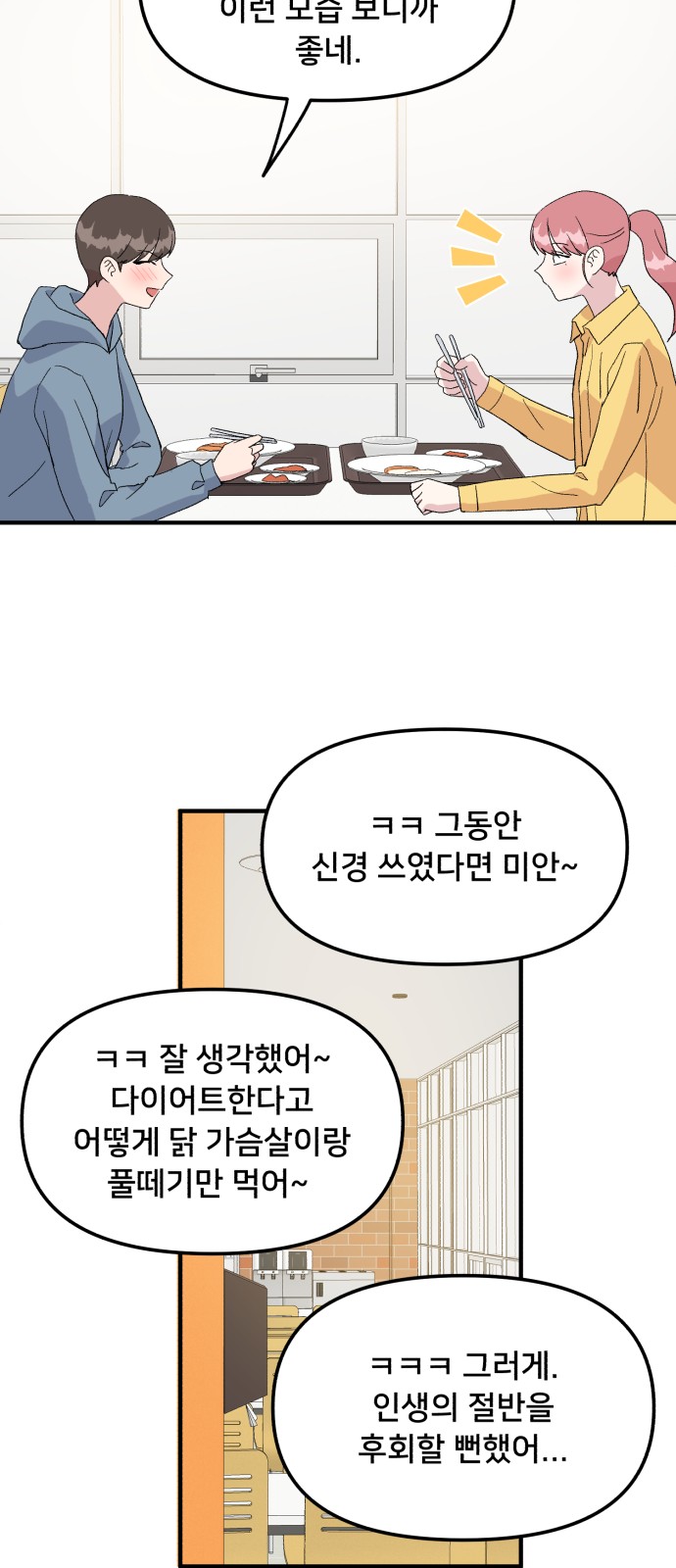 39 페이지