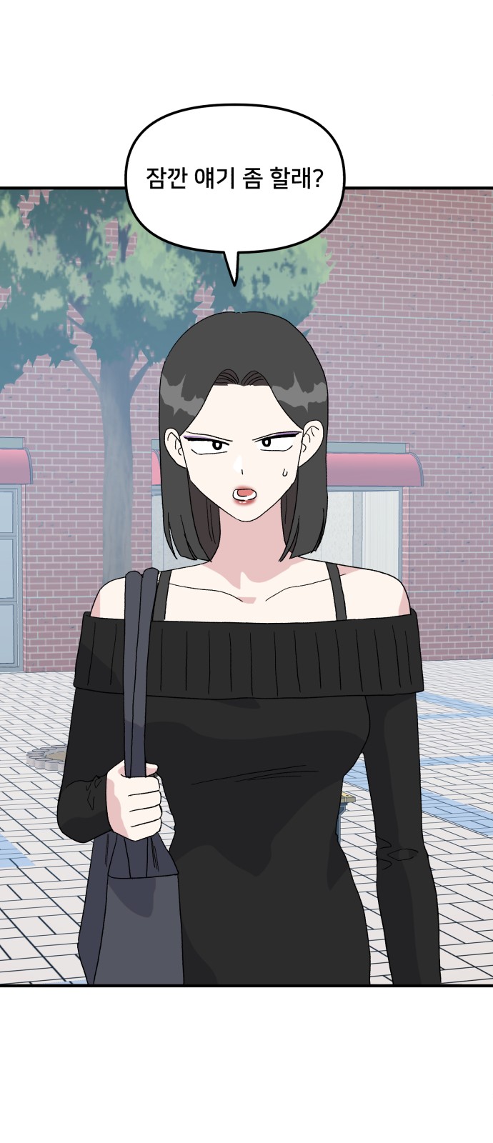46 페이지