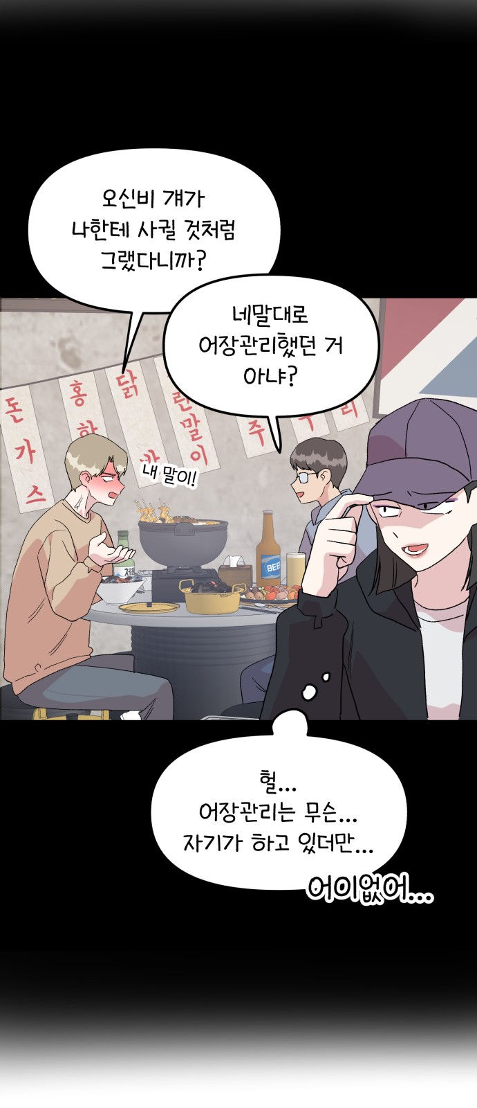 54 페이지