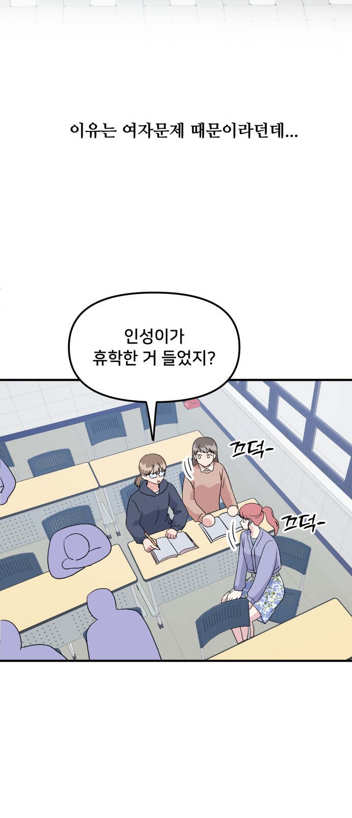 61 페이지