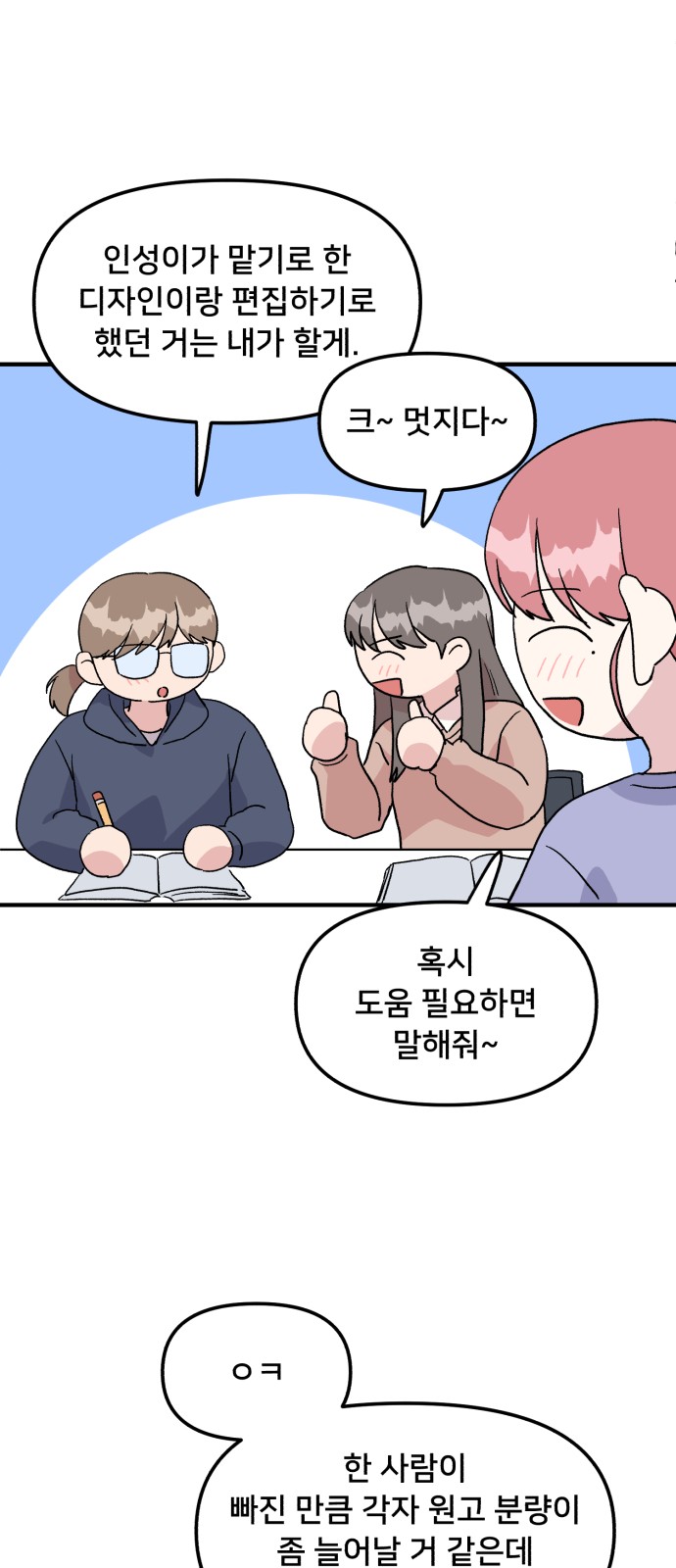 62 페이지