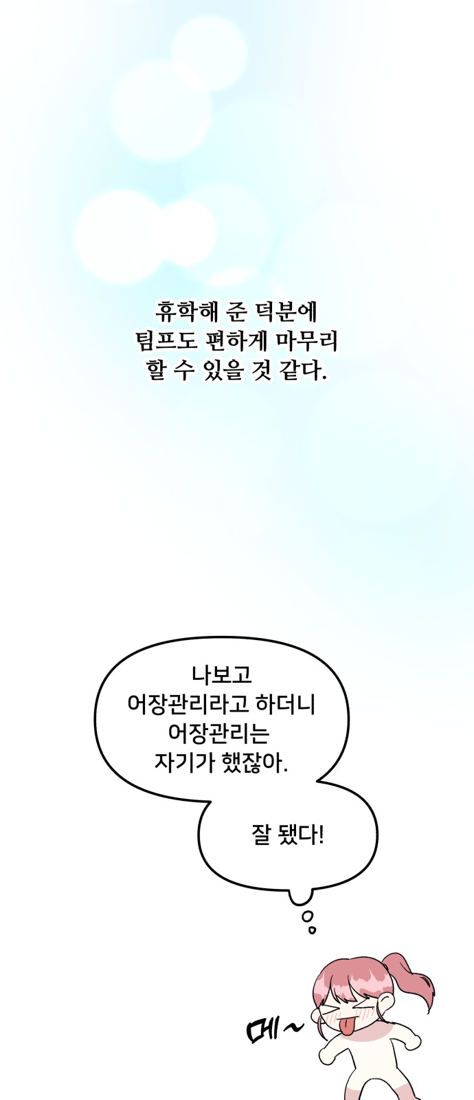 64 페이지